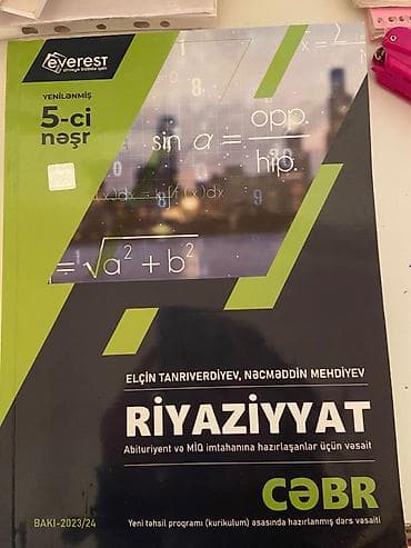 puza matematik 1 pdf: Everest nəşri – Riyaziyyat: Cəbr (Yenilənmiş 5-ci nəşr) Müəlliflər — 1