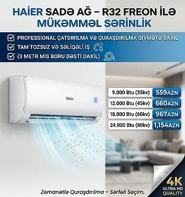 macbook 12: Kondisioner satışı və peşəkar quraşdırılma xidməti Xidmətlər: - — 2