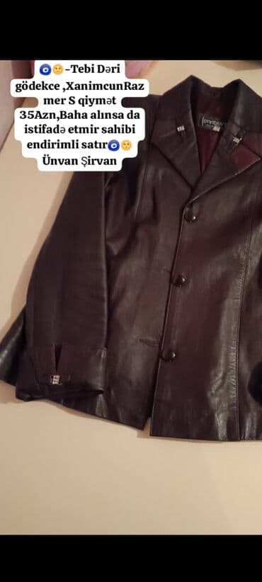 1 грамм золота цена 585 в баку: Кожаная куртка, S — 1