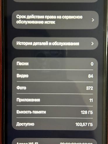 iphone pro max: IPhone 11, 128 GB, Qırmızı, Face ID — 6