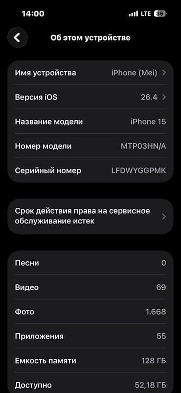 iphine: IPhone 15, 128 GB, Qara, Face ID — 8
