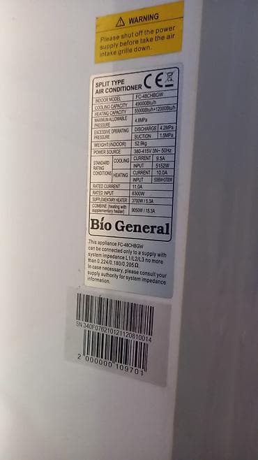 azercell 211 nomreler: Kondisioner 160 kv 55000 BTU. Teze kimidir .az işlənib 3 fazadir — 2