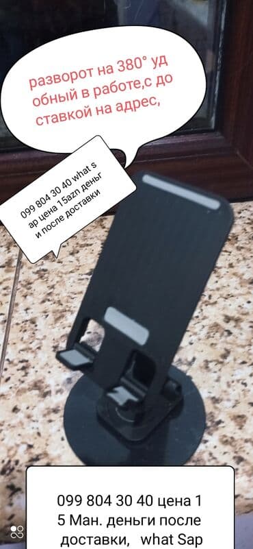 stalak za laptop: Tənzimlənən masaüstü telefon/tablet dayağı - Material: möhkəm — 1