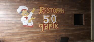 букет из мягких игрушек: Ручная работа на заказ | Картины, портреты — 2