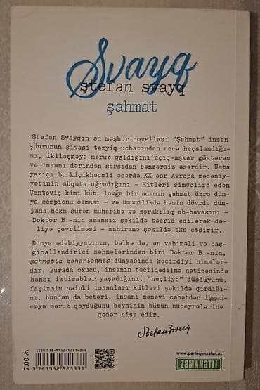 Səliqəli vəziyyətdədir, heç bir vərəqində cırıq və ya yazı yoxdur — 2