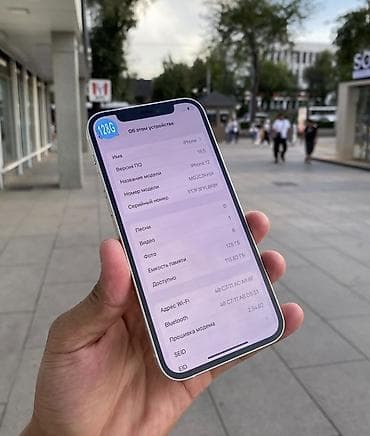 samsung a5 ekran: IPhone 12, 128 GB, Ağ, Zəmanət, Kredit, Barmaq izi — 5