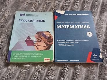Физика Тесты 11 класс, ГЭЦ, 1 часть, 2023 год — 6