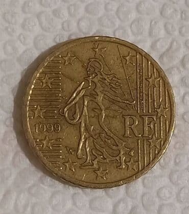 1 sent neçə qəpikdir: 2 Avro, 1999 il, Nikel — 2