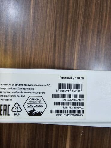 xiaomi pad se: Samsung Galaxy Tab S6 Lite, 10,4", 128 GB, Ünvandan götürmə — 7