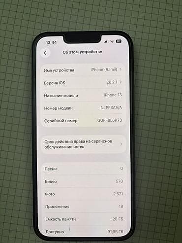 IPhone 13, 128 GB, Göy, Face ID