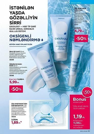 Kosmetik dəst, Faberlic, >10 məhsul — 3