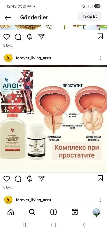 kisi salvari: Məhsul: Forever Living qida dəstəyi kompleksləri Tərkib və təqdimat — 1