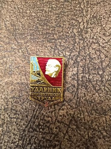 Digər kolleksiyalar