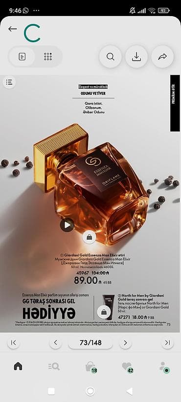 dəri plaşlar: Giordani Gold Essenza Man Elixir – kişi üçün premium ətir - Növləri — 1