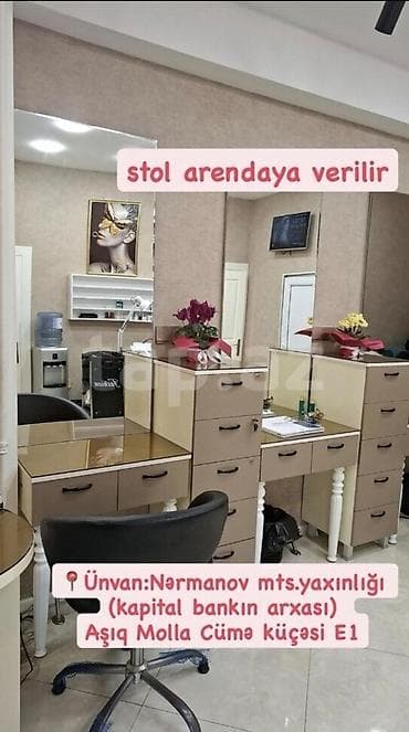 zaprafqa operator isi: Kosmetoloq tələb olunur, Yerin icarəsi — 3