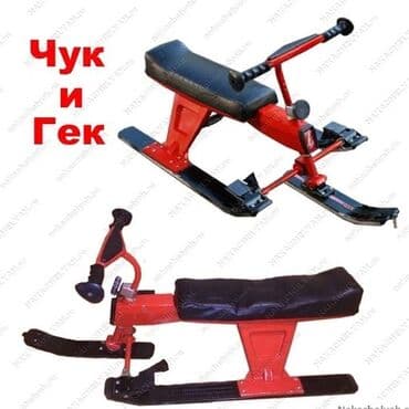 кий для бильярда цены бишкек: Kirşə -Санки Чук и Гек в отличном состоянии — 2