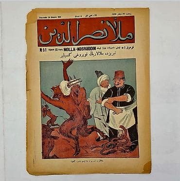 Velosipedlər: “Molla Nəsrəddin” satirik jurnalı – 1928-ci il tarixli nömrə ORİJİNAL — 1