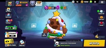 Свадебные платья и аксессуары: Brawl Stars hesabı — 1