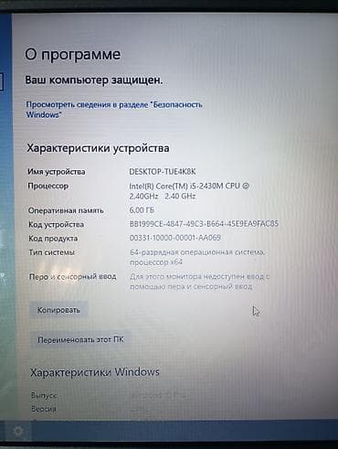 Modemlər və şəbəkə avadanlıqları: Toshiba Satellite 655 Prosessor :intel(R) core i5 2.40Ghz Ram 6GB — 3