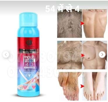 американский чай для похудения: Tuk token sprey 180ml ⚠️Əvvəlcədən ödeniş teleb edilmir mali tehvil — 1