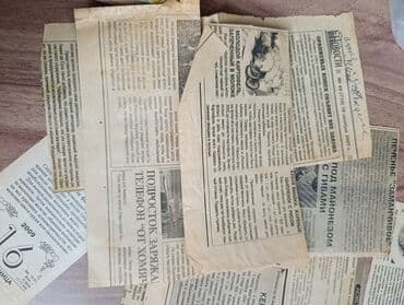 şəkillər zəfər gününə aid rəsmlər: Məhsul: Sovet/Rusiya dövrünə aid mətbəx və məişət mövzulu qəzet — 3