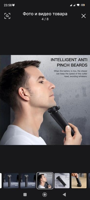 станок для бритья: Elektrik üzqırxan, Xiaomi, Yeni — 2