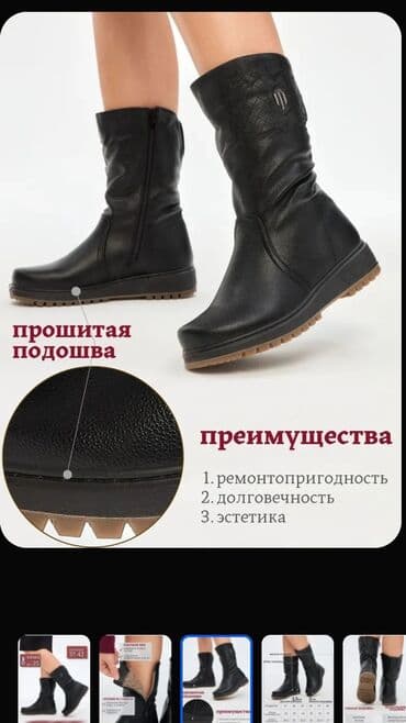 sapaskiler kisi ucun: Çəkmə, Ölçü: 39, rəng - Qara, Yeni — 1