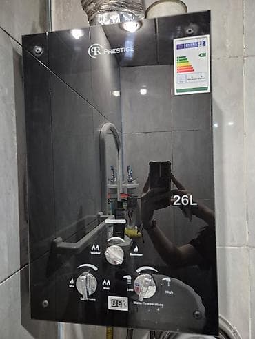 Prestige qazla işləyən su qızdırıcısı – 26L Xüsusiyyətlər: - 26 litr