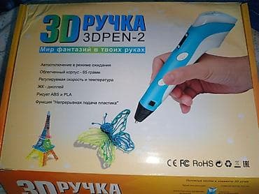 3d rucka: 3D qələm 3DPEN-2 - Fantaziyanıza forma verən 3D qələm - Gözləmə — 1