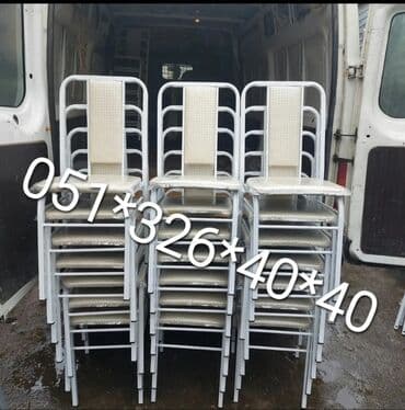 deri parça: Mətbəx üçün, Yeni, Stul — 20