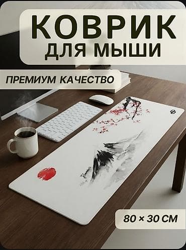 Masaüstü mouse pad – 80 × 30 sm - Geniş ölçü: 80 × 30 sm — klaviatura