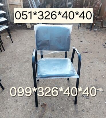 gaming oturacaqlar: Mətbəx üçün, Yeni, Stul — 9