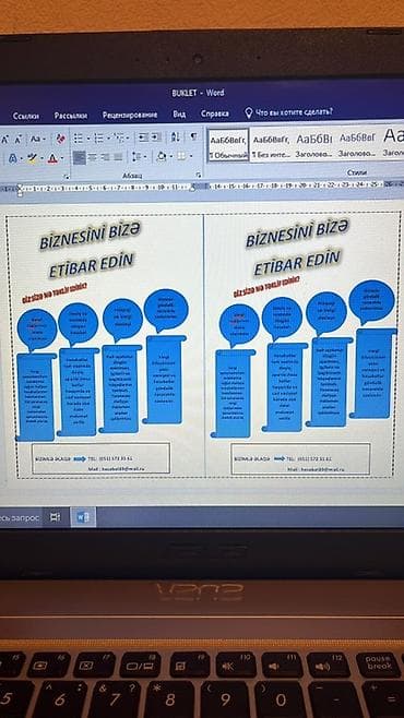 Mühasibat uçotu | Mühasibat uçotunun bərpası