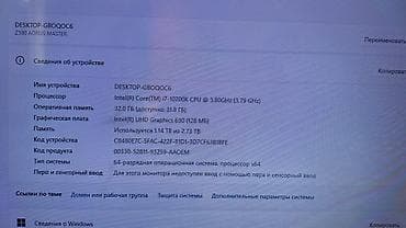 hdd disk: Stolüstü kompüter – güclü konfiqurasiya və RGB soyutma - Prosessor — 2