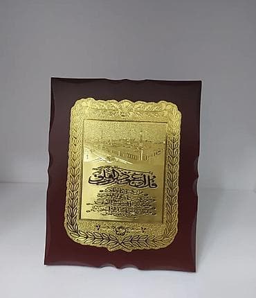 pano: Qızılı relyefli dini tablo – masaüstü - Material: Tünd qəhvəyi sərt — 1