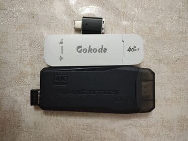 PSP (Sony PlayStation Portable): PlayStation — 7