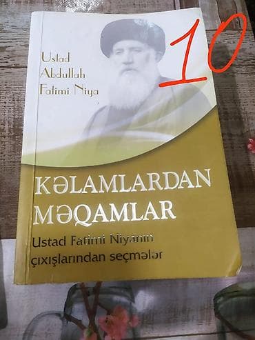 quran kitabı şəkilləri: Üsd terefde qiymetleri yazilib.4 kitab qalıb — 3