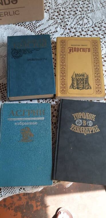 сколько стоит пенни борд в баку: Цены от 3 до 5 м — 4