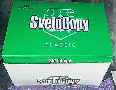 A4 kağızın 1 paçkası 5.5AZN