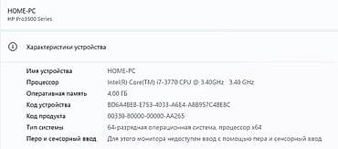 asus rog 5: Salam təkcə keys satılır. HP Pro 3500 Intel Core i7-3770 (3.4 Ghz) — 4