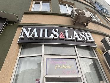 iphone ekran temiri: Nails & Lash reklam şitı — 3