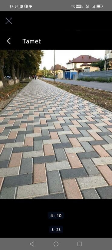 oboy ustasi: Bənnalar — 13