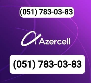 холодильник для автомобиля: Номер: ( 051 ) ( 7830383 ), Б/у — 1