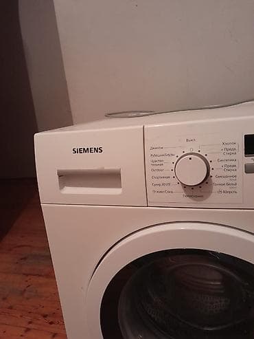 Tikinti və təmir: Siemens iQ300 ön yükləməli paltaryuyan maşın - Baraban həcmi: 7 kq - — 2