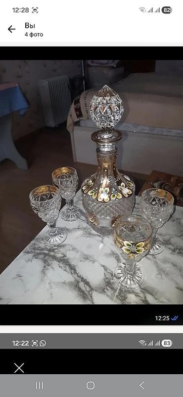sufre dekoru: Nahar dəsti, Farfor — 9