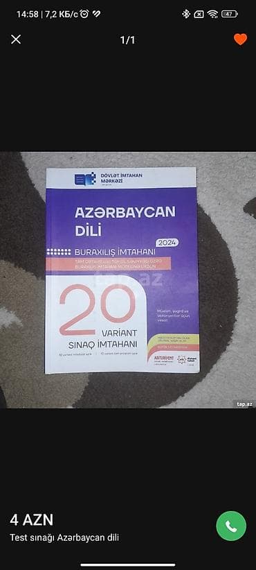 Məhsul: “Azərbaycan dili – Buraxılış imtahanı 2024” sınaq toplusu -