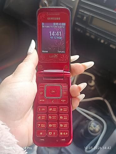 lords mobile: Samsung E250, Düyməli — 6