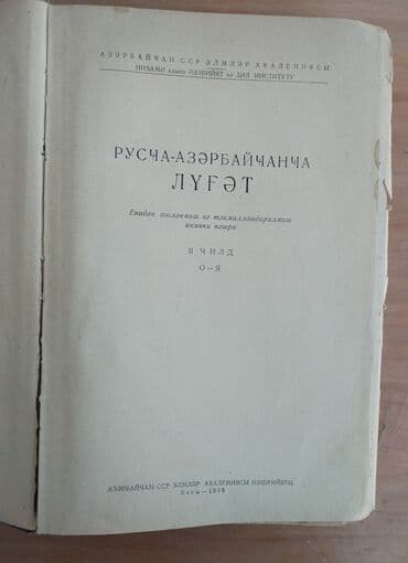 magistr jurnali 3 2021 pdf: 3 kitablar. Her biri 3 man — 3