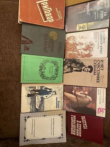 bedii kitab: Kolleksiya: Rus və sovet ədəbiyyatı, tarix və ensiklopediya nəşrləri — 9