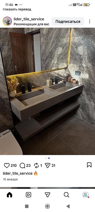 metbext skaflari: Banyonuz üçün qaya fakturalı keramoqranitdən hazırlanmış — 5